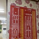 진시황이색쟁반짜장 이미지