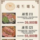 조선의짱 이미지
