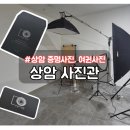 상암 증명사진, 여권사진 촬영 후기 | 상암사진관