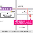 주식회사홈체크부동산중개 네이버블로그