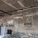 라이브숨비소리