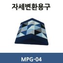 시흥시복지용구