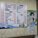 팔도낙지촌 이미지