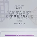초평생활체육공원 이미지