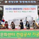 계양2동 생활문화센터 이미지