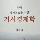 무이스터디카페 | 코트라 NCS 병행 현실 후기 경제논술 준비 이렇게 해야 한다