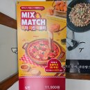 컴포즈대전은행동