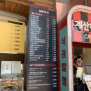 통도사휴게소(간식코너)