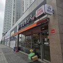 청주해장국식당 | 청주오송식당 | 오송 일품양평해장국 청주오송점 내돈내산 후기