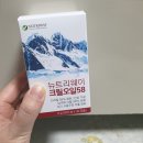 뉴트리웨이