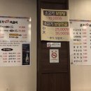 본가참숯석갈비 이미지