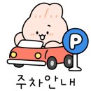 별이랑달이랑글램핑 이미지