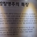 함창명주박물관 이미지