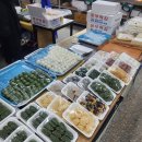 동부 | 춘천 떡집 동부시장 맛집 맛있고 쫀득한 동부떡집 포장 후기