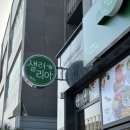 다이소영주점