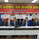 근대화체인 이미지