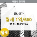 중앙동276 이미지