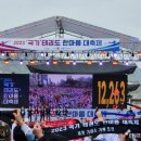 경희대석사태권도장 이미지