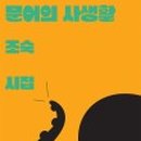 스틸로그라프
