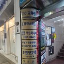 초원축산 | 부평역 양꼬치 맛집 초원 양꼬치