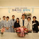 (의료)칠석의료재단