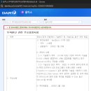 유한회사 미림동물약품 | 올릭스 기술 도입 계약 체결