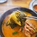 해뜨락등뼈감자탕 이미지