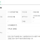 SK베스트공인중개사사무소 이미지