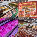 김포 풍무동 G마트 간단하게 장보기