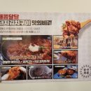 역전 할머니 맥주 인제대점 이미지