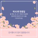 기특한한의원
