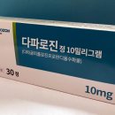 다파로 디지털타임스