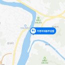 가경이네충무김밥