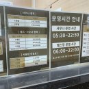 매일목욕탕 | [장소/리뷰] 서면 가성비 좋은 목욕탕 세신 후기, 한웅레포츠 서면점