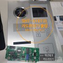 계영테크