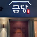 그린카센타세차장 이미지