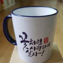 기왓골마을학교