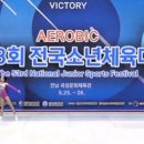 경기도 양평군 다문초등학교 이미지