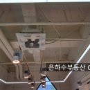 시온부동산중개사무소 이미지