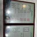 충무횟집 | 진영 맛집 신도시충무횟집 후기 | 룸으로 조용하게 먹기 좋은 곳