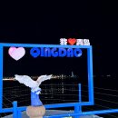 청도파출소 화장실 | [칭다오 여행] 칭따오 자유여행✈ 1,2일차 (칭다오공항호텔, 와이포지아, 맥주박물관, 타이동야시장, 5.4...