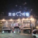 소담목장 이미지