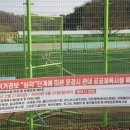 영강체육공원 론볼장 이미지