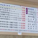 시골배기옛날돼지찌개