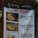 옥수주유소 이미지