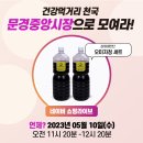 삼화시장 이미지