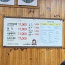 녹두 | 우진해장국 녹두전 후기 웨이팅꿀팁, 주차, 본관 별관 차이