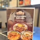 오렌즈(현대시티몰 가든파이브점) | 가든파이브 맛집 JVL 부대찌개 현대시티몰 가든파이브점 내돈내산 후기