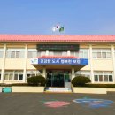 주교면행정복지센터 이미지