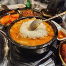 남천1번국밥